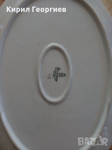 Плато Бавария, снимка 2 - Чинии - 34127968