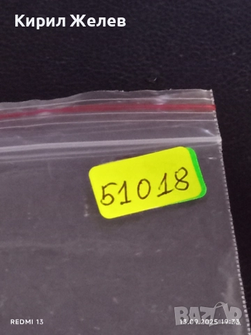 Колекционерски картички на футболисти САМИ КЕДИРА,ПЕР МЕРТЕЗАКЕР,МЕСУТ ЙОЗИЛ 51018, снимка 16 - Колекции - 51703852