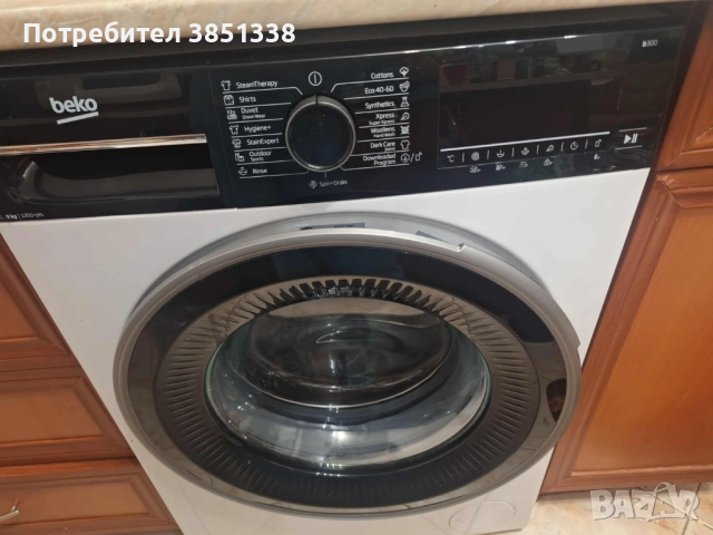 Пералня Беко 9кг, използвана много малко,в гаранция, снимка 2 - Перални - 52417691