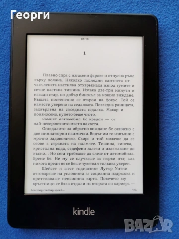 четец Kindle Paperwhite 6 Gen. с подсветка, снимка 3 - Електронни четци - 53155919