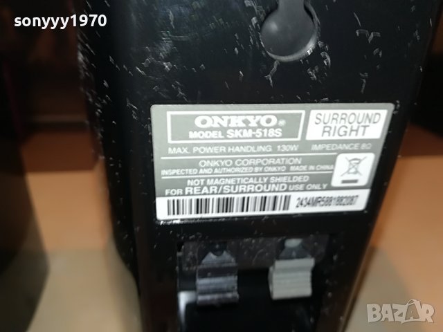 ONKYO SKM-518S 2X130W/8ohm-внос swiss 0312221940, снимка 16 - Тонколони - 38891034