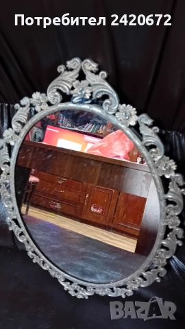 Старо огледало барок