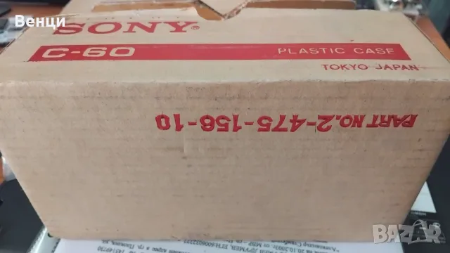 12бр аудио касети SONY C-60, снимка 5 - Аудио касети - 56115390