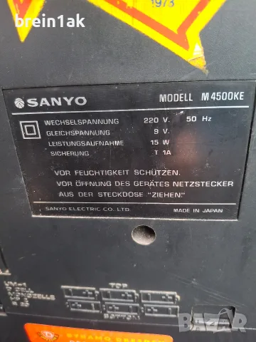 SANYO model m4500ke РЕЗЕРВИРАНО., снимка 8 - Радиокасетофони, транзистори - 56542110