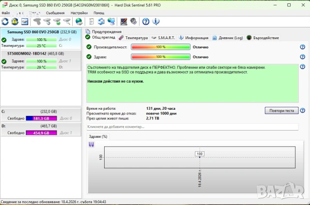 Mini PC (Мини компютър) Prime B360, I5-8400, GTX 1050 Ti Low Profile, SSD, снимка 17 - За дома - 54270044