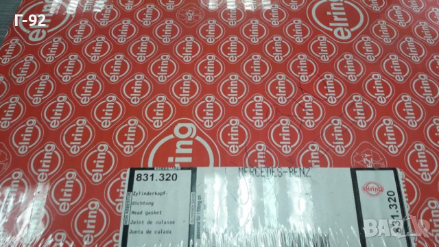 831.320=A6060160120**NEU**MERCEDES-BENZ**OM606**ГАРНИТУРА ЗА ГЛАВАТА **, снимка 5 - Части - 40139660