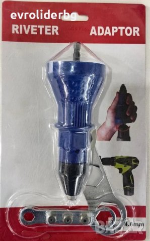 ШОК ЦЕНА!!! ПРИСТАВКА - НИТАЧКА ЗА ВИНТОВЕРТ/БОРМАШИНА С 4-ри ГЛАВИ 2.4 - 4.8мм.