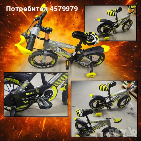 Детски велосипеди - Ярки цветове, безкрайни усмивки, снимка 6 - Велосипеди - 51679627