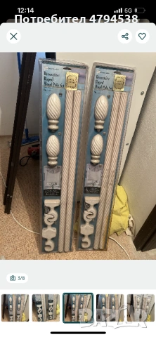 Луксозни дървени корнизи за пердета – масивно дърво, нови 2 бр., снимка 4 - Пердета и завеси - 54171748