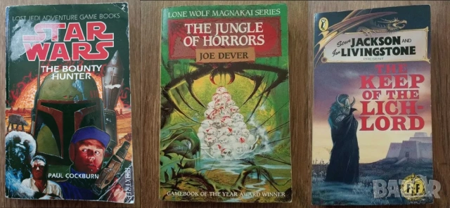 Книги-Игри на Английски Език - Fighting Fantasy(Битки Безброй) и други