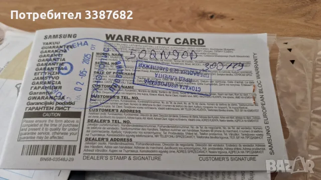 Samsung Neo Qled 50 4k, снимка 8 - Телевизори - 50150064