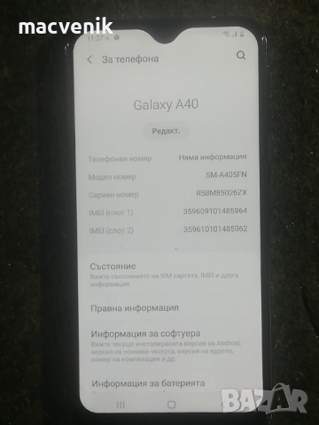 samsung galaxy a40, снимка 3 - Samsung - 52440874