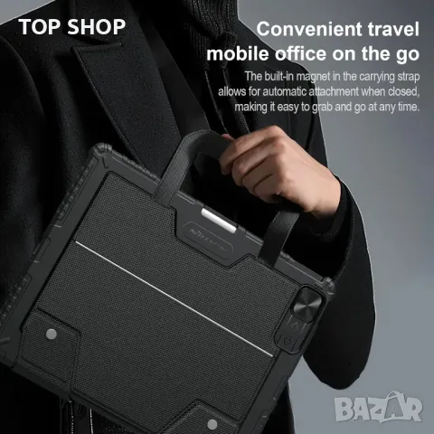 Калъф с клавиатура Nillkin Carry Go за iPad Pro 13 инча (M4) с дръжка, снимка 6 - Калъфи, кейсове - 49627454