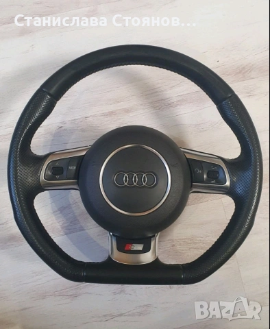 Скосен волан Sline