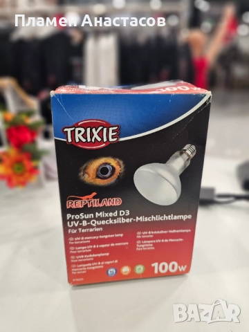 Лампа Trixie ProSun Mixed D3 Tungsten Ø 80 × 108 mm – 70 W за влечуги и терариуми, снимка 4 - Крушки - 52226743