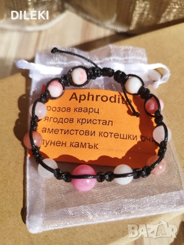 Гривни от естествен камък, снимка 3 - Гривни - 52154706