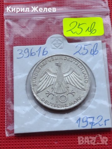 Сребърна монета 10 Дойче марка 1972г. Олимпийски игри Мюнхен 39616, снимка 9 - Нумизматика и бонистика - 42756458