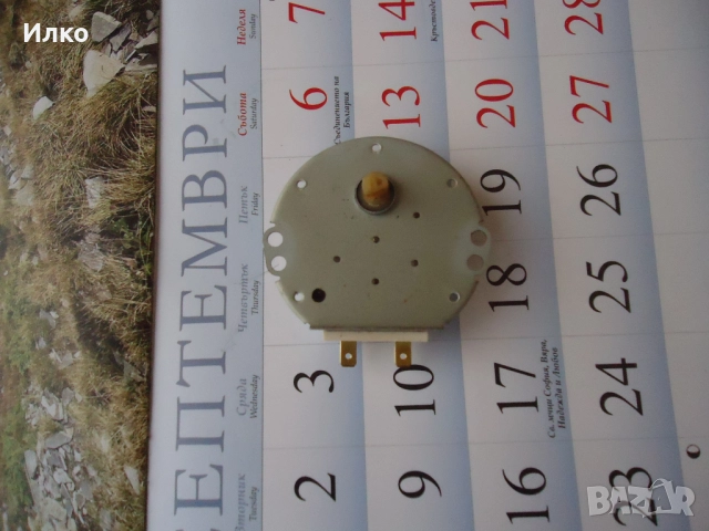 Моторче за чиния на микровълнова печка, снимка 3 - Микровълнови - 52527180