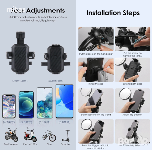 Универсална стойка за телефон, държач 360 градуса - Мото, Вело, Скутер, снимка 7 - Аксесоари за велосипеди - 44746985