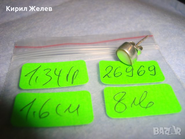 ЕЛЕГАНТНА СТИЛНА СТЕБЪРНА ОБЕЦА АНГЛИЯ СРЕБРО 925 с ШЛИФОВАН ЛУНЕН КАМЪК 26969, снимка 4 - Обеци - 36817675