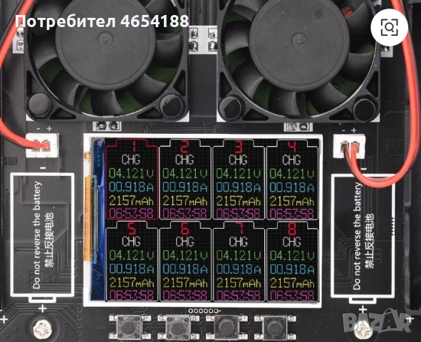 Тестер за литиево йонни батерии, снимка 2 - Други инструменти - 54021733