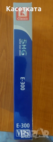 Видеокасети VHS SHG Super high grade E-300, снимка 3 - Други жанрове - 52072988
