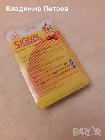 Усилвател на сигнала , снимка 9 - Друга електроника - 49077632