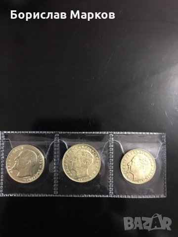 Комплекти от редки монети за запълване на колекции, снимка 8 - Нумизматика и бонистика - 31130964