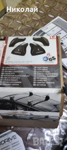 напречни греди, снимка 4 - Аксесоари и консумативи - 48794610