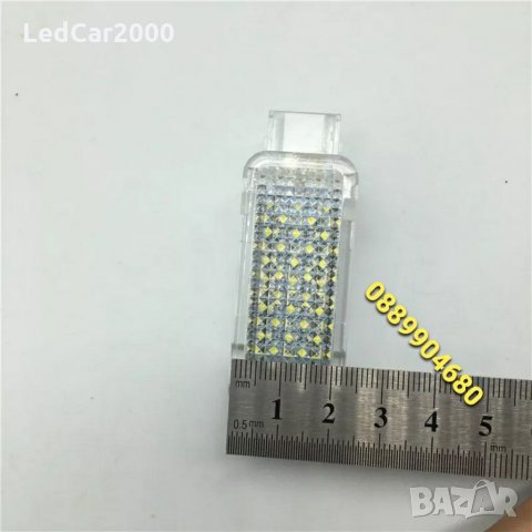 Лед Плафон за Audi / VW / Skoda LED (Врата,Багажник,Осветление крака), снимка 9 - Аксесоари и консумативи - 32082832