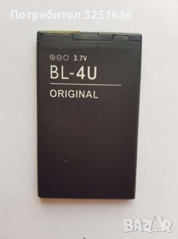 БАТЕРИЯ ЗА NOKIA 3310(BMC-3) 7210(BLD-3) BL-5B  BL-4B BL-4D 6MT 5M 5CT 5CB 4U 6Q 6F 5K 5J, снимка 5 - Оригинални батерии - 42429386