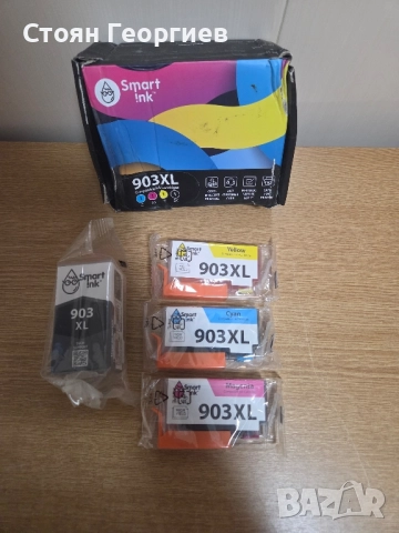 Съвместима мастилена касета за HP 903 XL (4 броя), Smart Ink, снимка 1