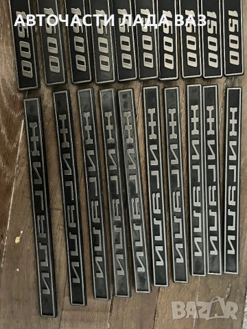 Авточасти Лада,Жигули,Лада Нива, снимка 15 - Части - 52646638