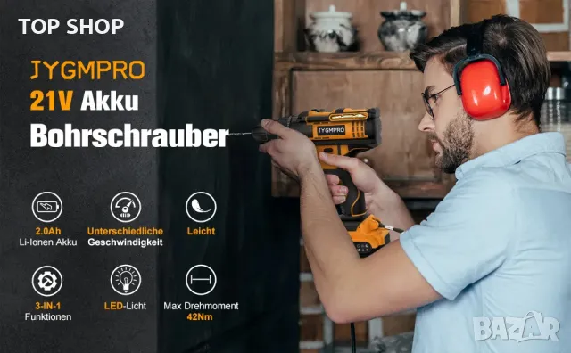 Мощен акумулаторен винтоверт JYGMPRO 21 V, снимка 9 - Винтоверти - 48487065