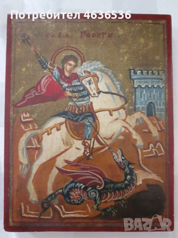Оригинална рисувана икона Св.Георги, 22х17см., снимка 7 - Икони - 53382554