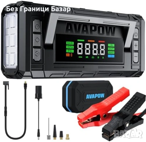 Нов Стартер за акумулатор 5000A с компресор 150PSI Power Bank кола уред