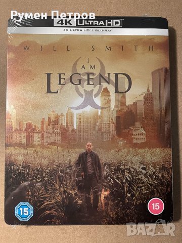 Нов 4К+блу рей стилбук АЗ СЪМ ЛЕГЕНДА - 4K Steelbook I AM LEGEND, снимка 5 - Blu-Ray филми - 34137307