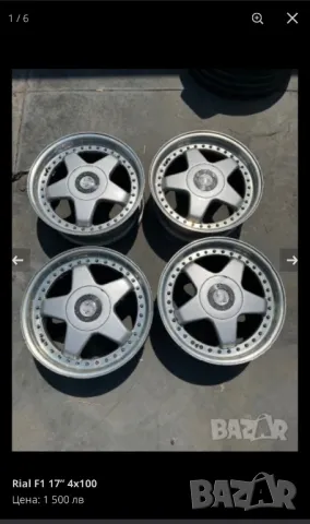 Черен петък 5 комплекта джанти BBS ACT Rial , снимка 9 - Гуми и джанти - 48018380