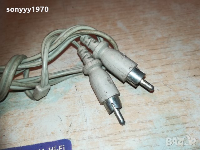 стерео кабел 75см-чинчове 0401211915, снимка 13 - Други - 31306212