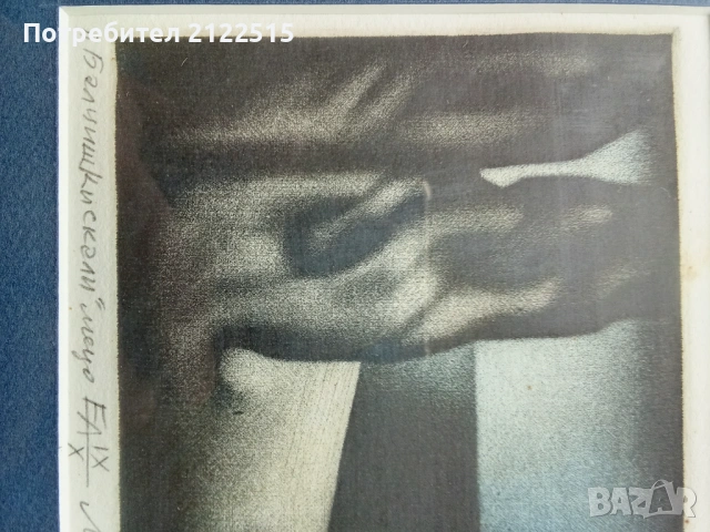 Авторска графика, снимка 4 - Картини - 54066383