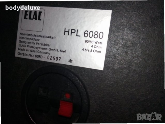Еlаc HPL6080 трилентови тонколони, снимка 3 - Тонколони - 34061881
