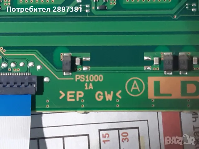 Sony KDL-37EX720, снимка 11 - Части и Платки - 49969027