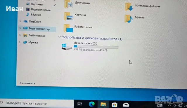 Евтин компютър + монитор i5 / 6GB / 500GB , снимка 8 - За дома - 56206014