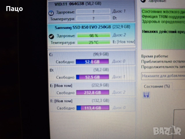 Samsung 850 EVO  2.5 250GB , снимка 5 - Лаптоп аксесоари - 54168421