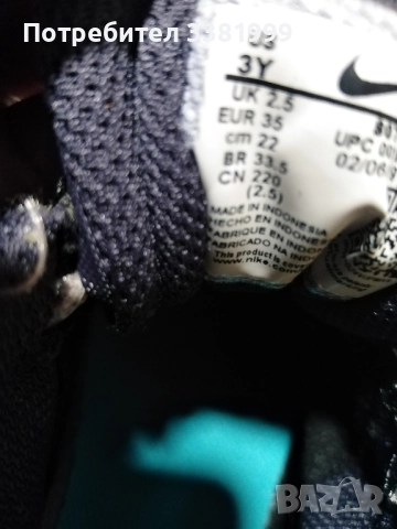 кожени маратонки Nike , снимка 3 - Детски маратонки - 52052859