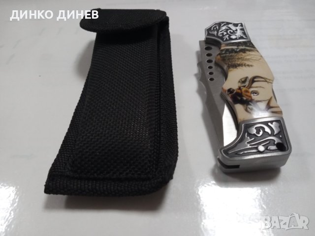 Сгъваем нож