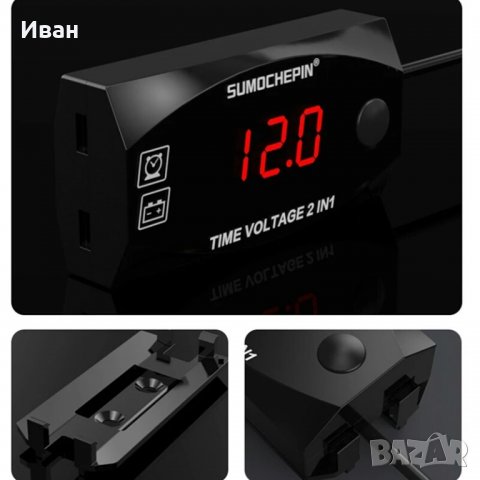 ПРОМО 3в1 Качествен дигитален часовник термометър волтметър светещи цифри за кола автомобил мотор, снимка 14 - Аксесоари и консумативи - 29753129