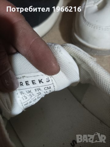 Отлични , снимка 2 - Детски маратонки - 42376279