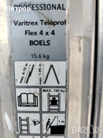 Алуминиева Altrex съъваема стълба 4.10 до 150 кг, снимка 5 - Други инструменти - 54220738