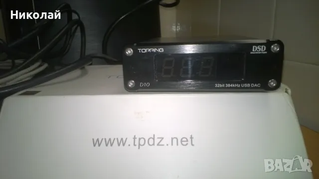 DAC TOPPING D10+*ПРОМО*  			